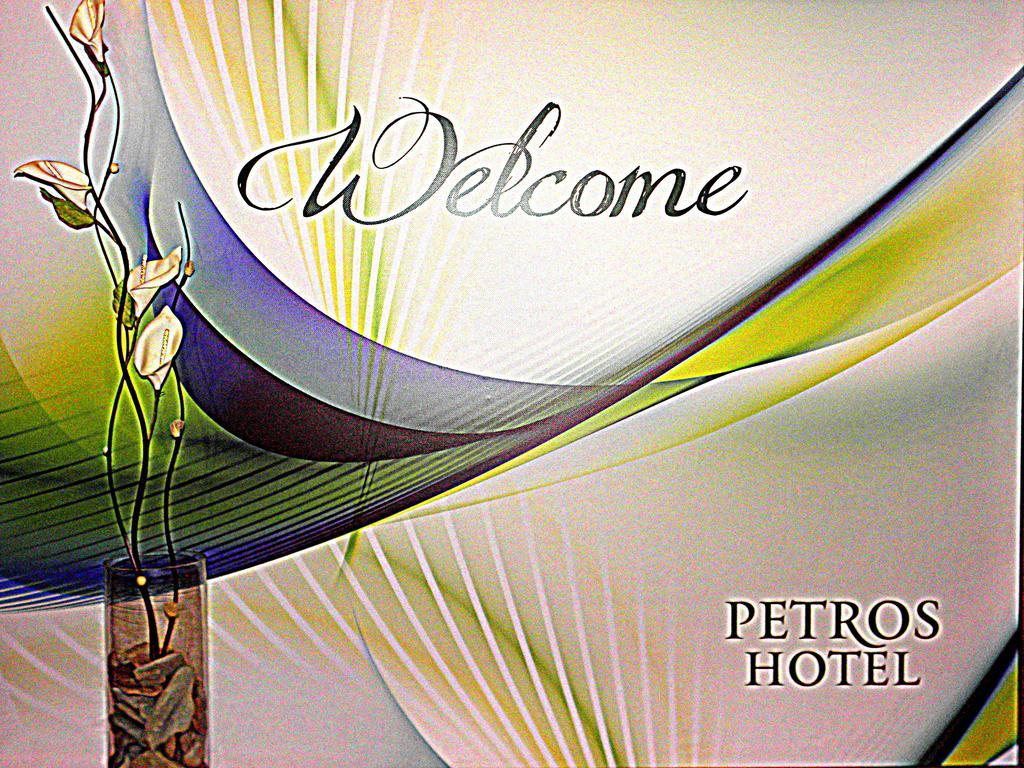 Hotel Petros Tsilivi  Buitenkant foto